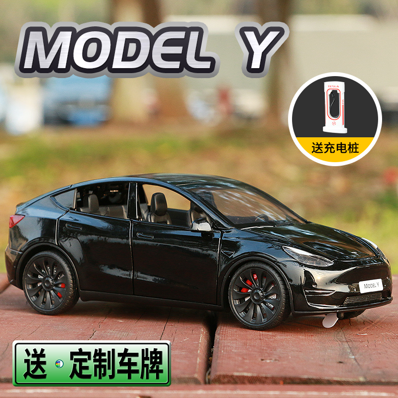 1:24仿真合金车模特斯拉modelY车模男孩合金小汽车模型儿童玩具车