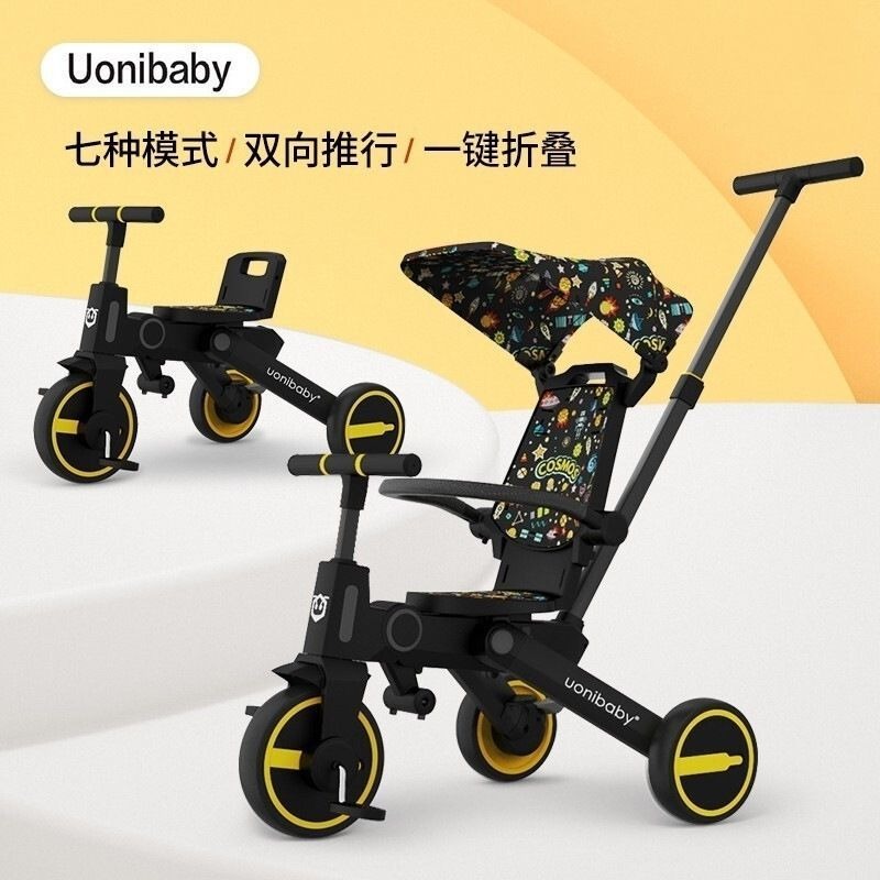 uonibaby儿童三轮车溜娃神器手推车双换向折叠轻便婴儿宝宝脚踏车