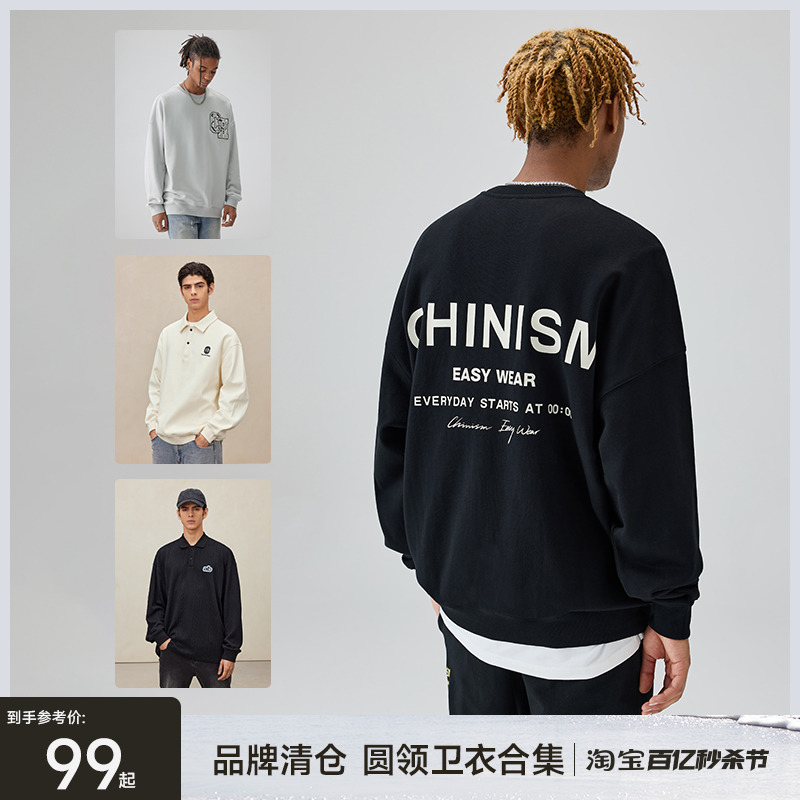 CHINISM CH品牌福利圆领卫衣合集美式潮牌高街休闲简约重磅上衣