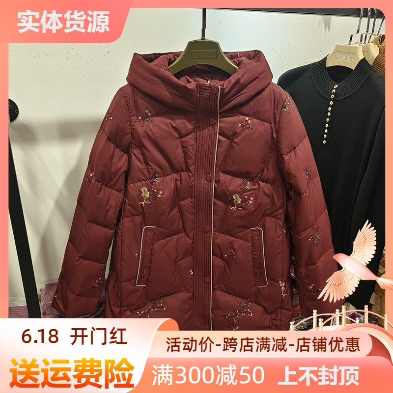 专柜正品冬季新款羽绒服连帽加厚保暖