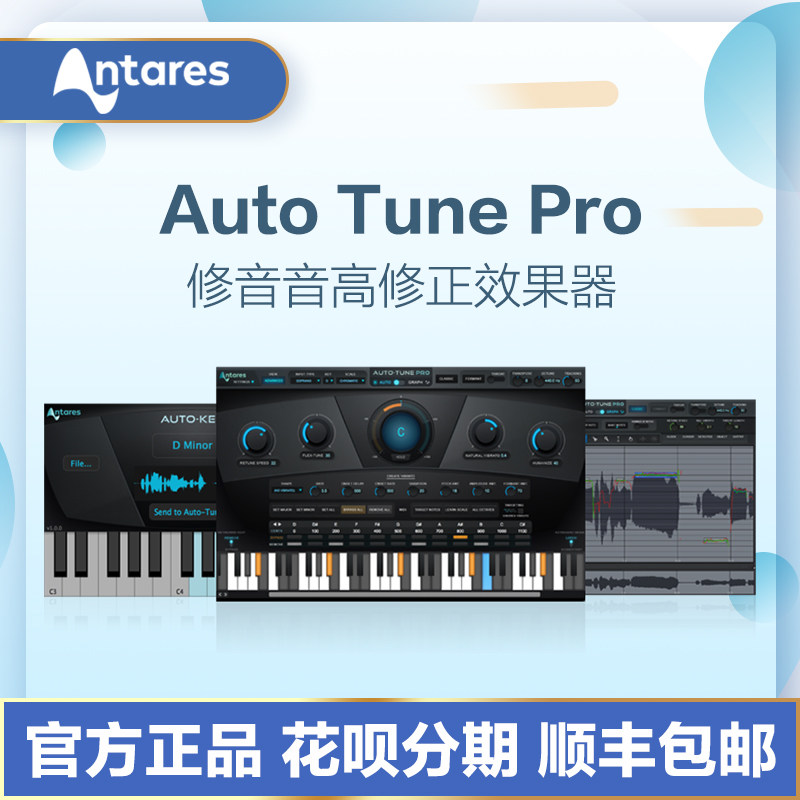 00淘宝新品avid ilok3 ilok autotune ilok加密狗