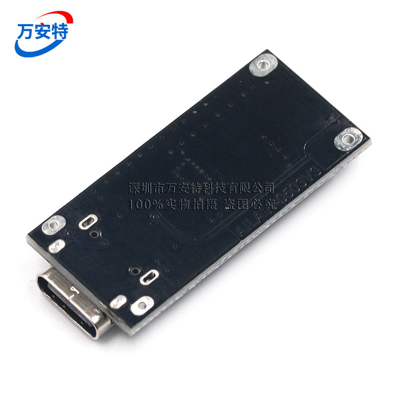3.8V聚合物锂電池快速充電板3A 5V轉4.35V三元锂電池充電器模塊在類目 3C數碼配件, 電子元器件市場, 電子元件, 其它元器件中 - 來自Buy2taobao.com提供專業的淘寶代購服務