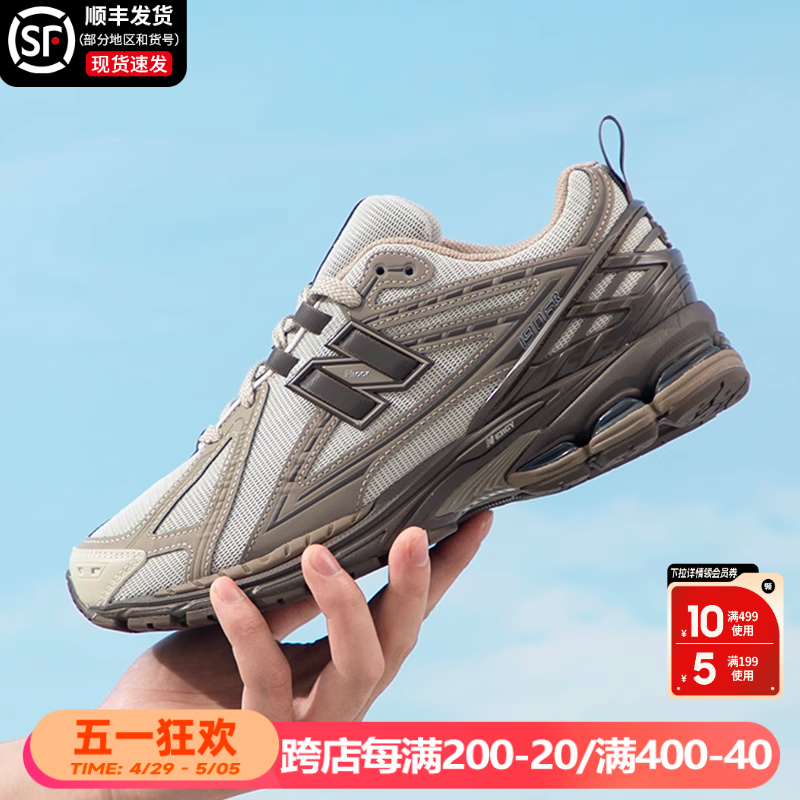 New Balance官方正品男鞋女鞋冬季新款nb2002r运动休闲复古跑步鞋