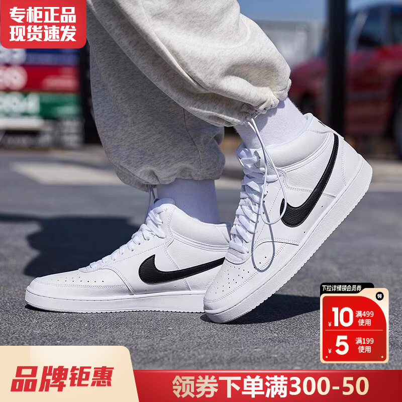 Nike耐克男鞋夏季正品官方旗舰2