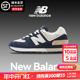 New Balance官方正品男女鞋2024夏季新款nb574复古低帮运动休闲鞋