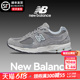 New Balance官方正品夏季男鞋女鞋2024新款nb2002复古运动休闲鞋