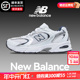 New Balance官方旗舰nb530系列复古休闲鞋女运动跑步鞋男MR530SG