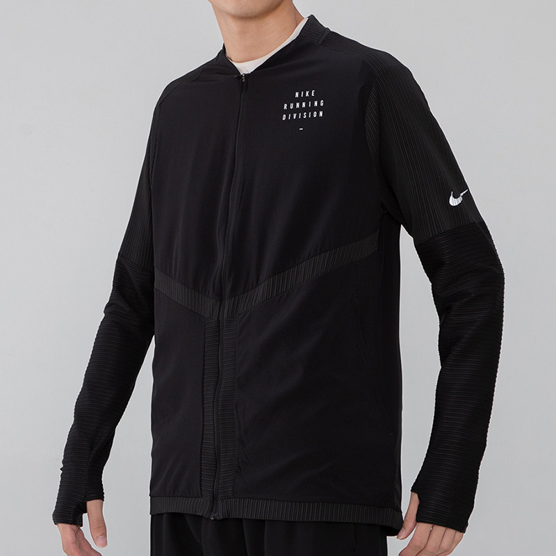 nike耐克外套男2021冬季新款运动服跑步训练上衣夹克男dd4930010