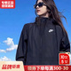 Nike耐克女子夹克夏季登山骑行薄款防晒衣休闲连帽梭织外套DM6180