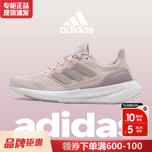 Adidas阿迪达斯女鞋2024夏季新款运动鞋缓震耐磨训练跑步鞋IF1533