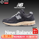 New Balance官方正品男鞋女鞋2024新款nb2002R复古跑步运动休闲鞋