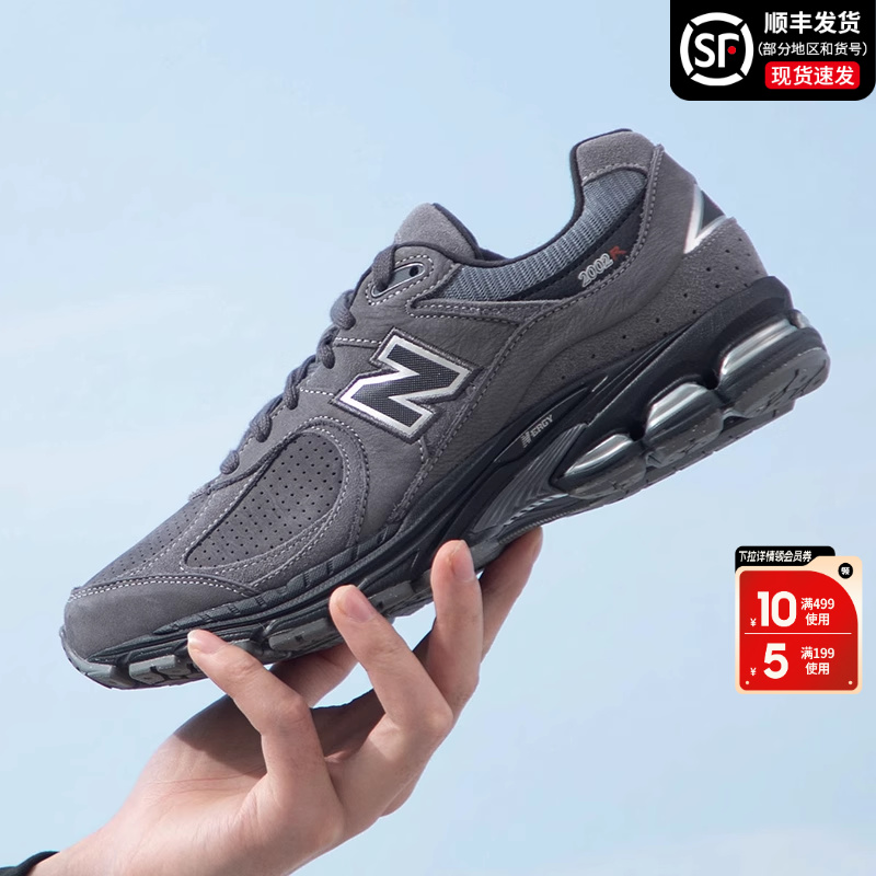 New Balance官方正品男女鞋秋冬新款nb2002r运动鞋休闲复古跑步鞋