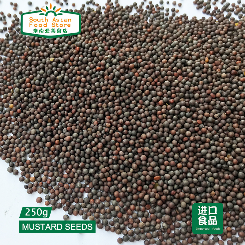 INDIAN SPICE 印度食品 香料 BLACK MUSTARD SEEDS 黑芥籽 250克