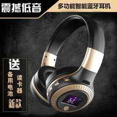 HiFi蓝牙耳机头戴式重低音无线4.1音乐运动苹果安卓插卡耳麦通用