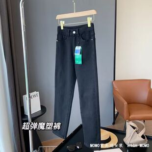 超弹魔塑裤 高腰弹力显瘦小黑裤开叉九分烟管小直筒JEANS牛仔裤女