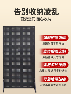 洞洞板置物架落地展示架金属立式收纳架免打孔可移动超市货架支架