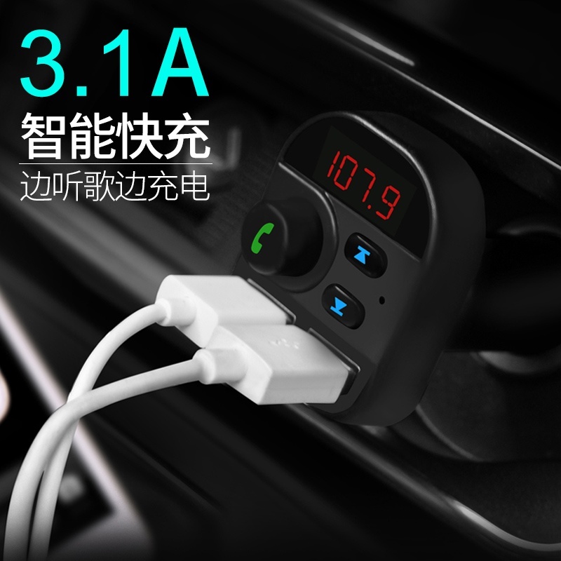 智能语音识别声控车载蓝牙免提MP3导航播放车充FM发射器|ruв категории автомобиль/товаров/аксессуары/переоснащение, Автомобильная аудио - видео/средства электронной/приборов, Автомобильная аудио - видео, Mp3/MP4 - от Buy2taobao.com для оказания профессиональной услуги покупки агента Taobao