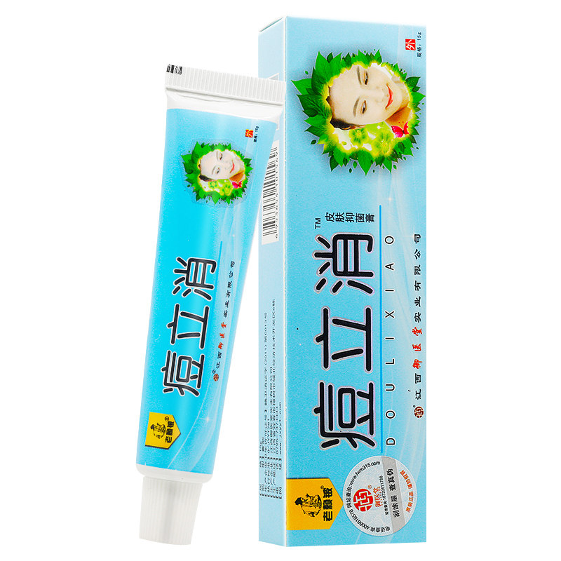 买1送1/买2送3 老赖铍痘立消皮肤抑菌膏御医堂痘立消乳膏软膏正品