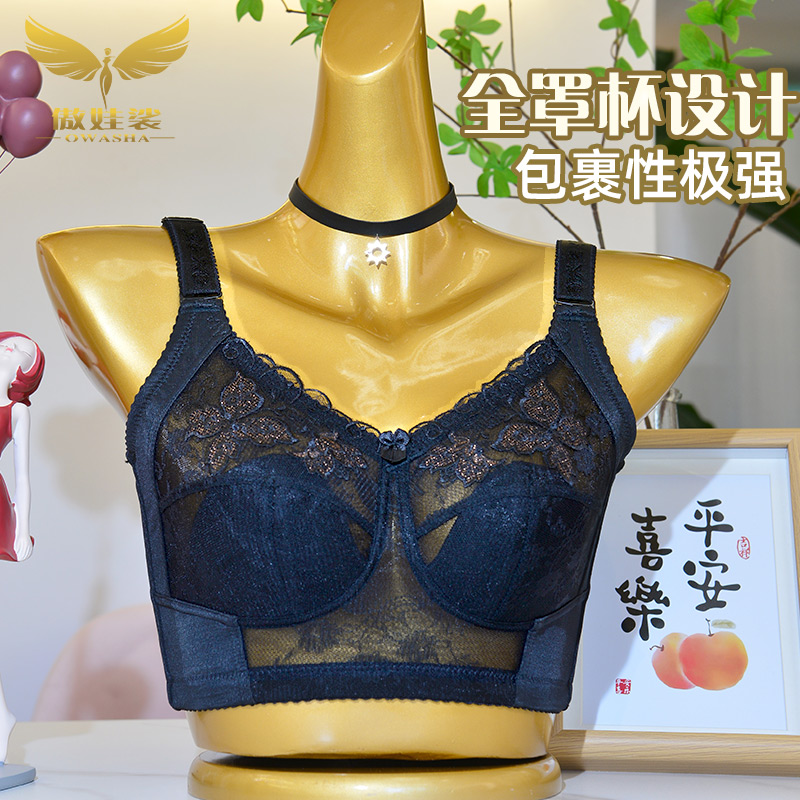 傲娃裟全罩杯大胸显小收副乳胃腩塑形