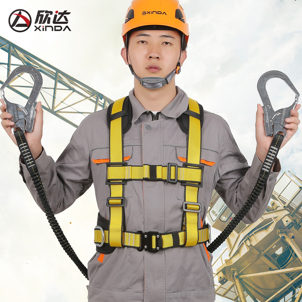 欣达高空作业半身户外施工安全带