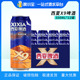 西夏X3X5X9啤酒星空国产经典黄啤500ml*12听罐装包邮联名星空版