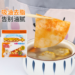 食品级厨房吸油纸煲汤油炸过滤油膜专用吸油过功能安全去油不易破