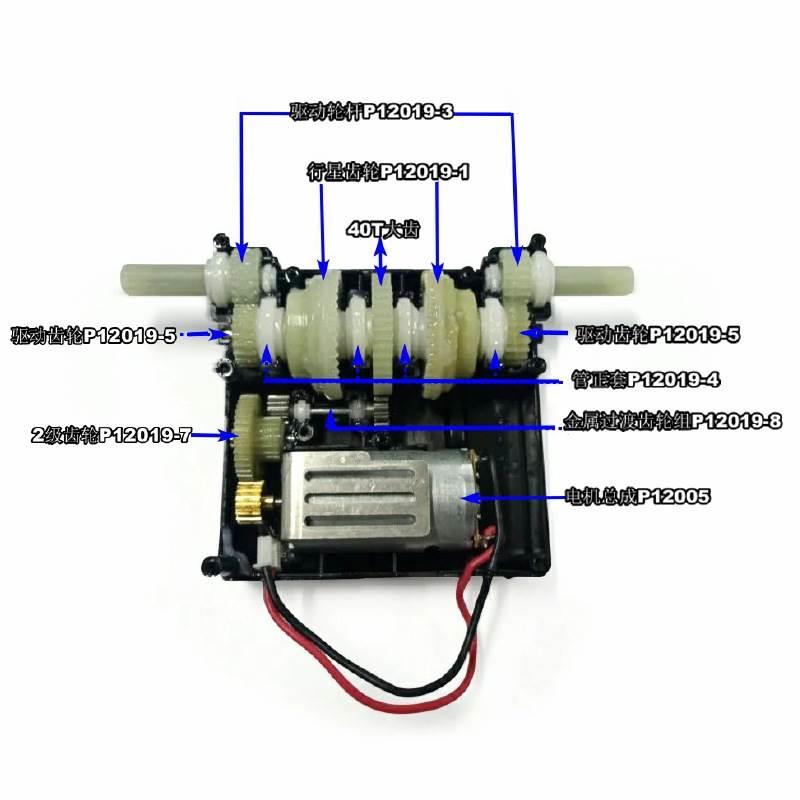 遥控坦克履带车双流驱动波箱总成 传动轴齿轮转向电机EV2原厂配件