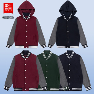 伊顿校服中小学生学校英伦春秋棒球服枣红藏青墨绿运动服套装校服