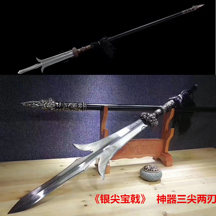 银尖宝戟杨戬二郎神兵器三尖两刃刀十八般兵器摆件方天画戟未开刃
