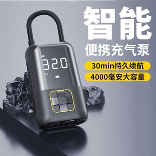 车载无线充气泵便携式汽车用电动打气筒适用小米小轿车轮胎加气宝