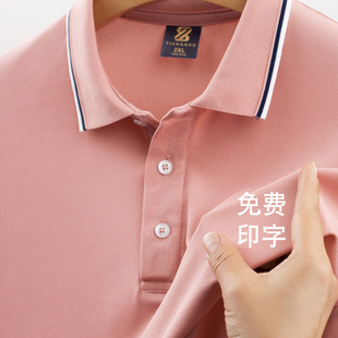 幼儿园老师园服短袖t恤女定制夏季幼师早教培训机构工作服polo衫