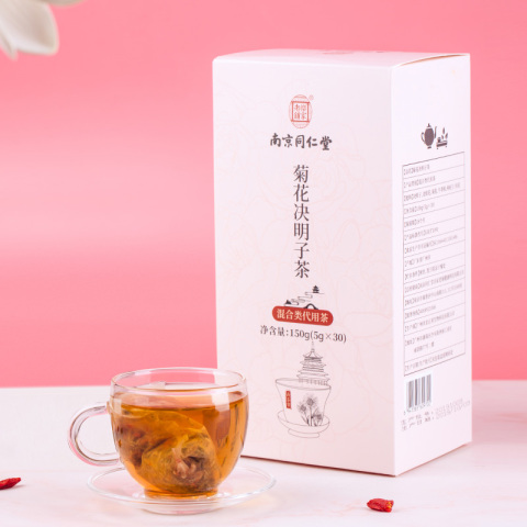 南京同仁堂菊花决明子茶金银花牛蒡枸杞花茶组合茶包