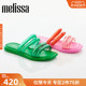 (2件75折)Melissa梅丽莎泡泡系带女夏季外穿凉拖鞋果冻鞋33747