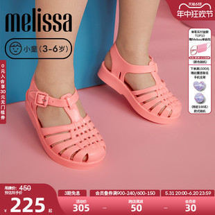 Melissa梅丽莎编织亲子款镂空休闲运动中童凉鞋果冻鞋32409