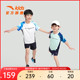 安踏儿童男童运动短袖两件套装2024年新款男大童夏季速干运动套装