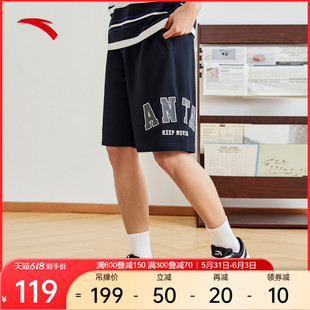 安踏潮流美式复古针织速干五分裤男夏季校园篮球运动短裤休闲裤子