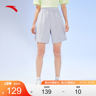 安踏冰丝裤丨运动短裤女士夏季跑步针织五分裤休闲凉感运动短裤女
