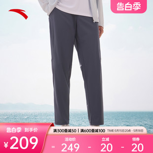 安踏绝绝紫3代丨针织冰丝防晒运动长裤男款夏季凉感薄款直筒卫裤