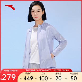 安踏冰丝外套丨防晒衣女夏季新款防紫外线梭织运动上衣162325601