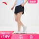 安踏速干冰丝裤丨梭织冰感透气短裤女夏季外穿跑步短裤162425506