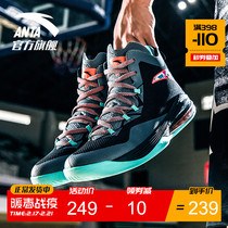 Anta shendun basketball shoes official website flagship 2020 men's shoes actual combat shoes wear resistant male student high top sneaker male