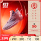 安踏KT9丨氮科技篮球鞋男轻便专业实战碳板透气运动鞋男112411101