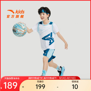 【商场同款】安踏儿童篮球服套装男童夏装2024速干运动宽松两件套