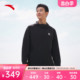 安踏速干外套丨KT梭织男夏季新款篮球黑色运动风衣上衣152421605