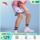 安踏篮球短裤丨速干KT针织运动短裤男五分裤夏季宽松透气训练服