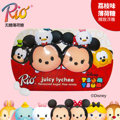 【Rio_Disney_清香荔枝味14g】瑞欧迪士尼无糖薄荷糖果 戒烟糖