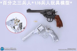 百分之三兵人A  1/6  DID K80135 二战 英军  左轮 七1