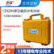 弘孚 12V24V36V便携式多功能小型设备供电锂电池 内部可定制端口