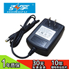 弘孚 12V锂电池专用充电器 12.6V2A 耐高温全自动保护 DC接口专用 弘孚 12V锂电池专用充电器 12.6V2A 耐高温全自动保护 DC接口专用