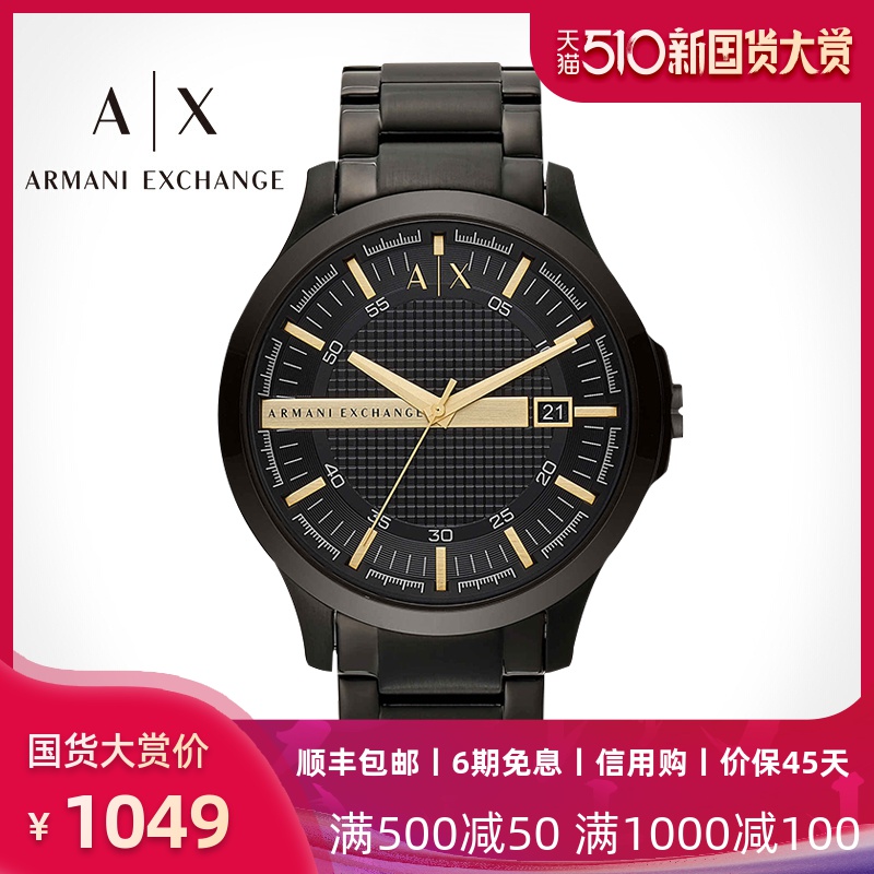 3、阿瑪尼手表是什么檔次的？ 